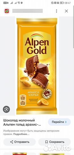 Тканевая маска для лица