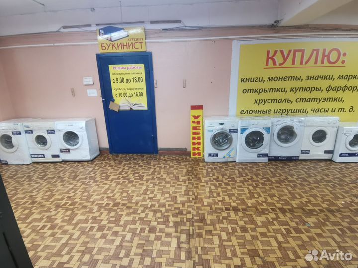 Стиральные машины после полного обслуживания