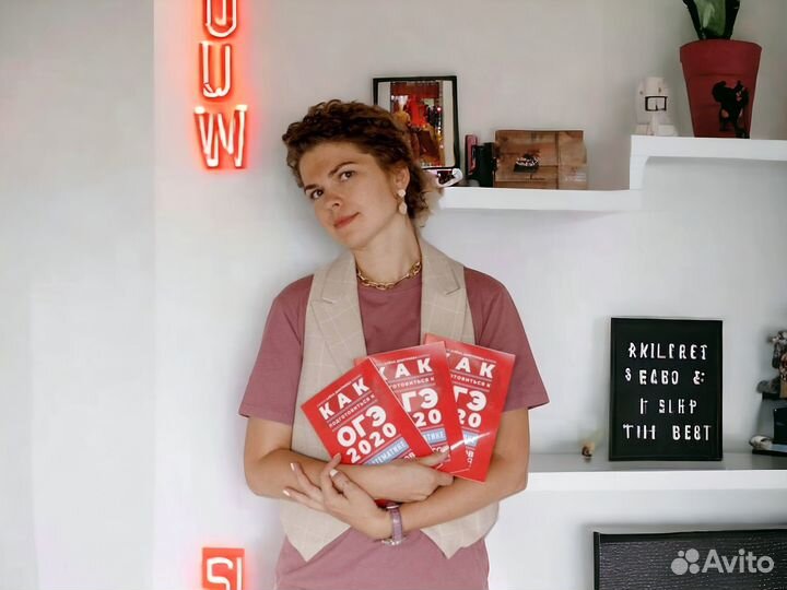 Репетитор по математике ЕГЭ Чебоксары