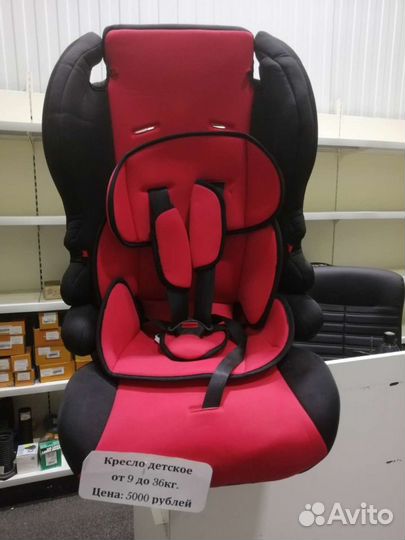 Детское автокресло 9 до 36 кг