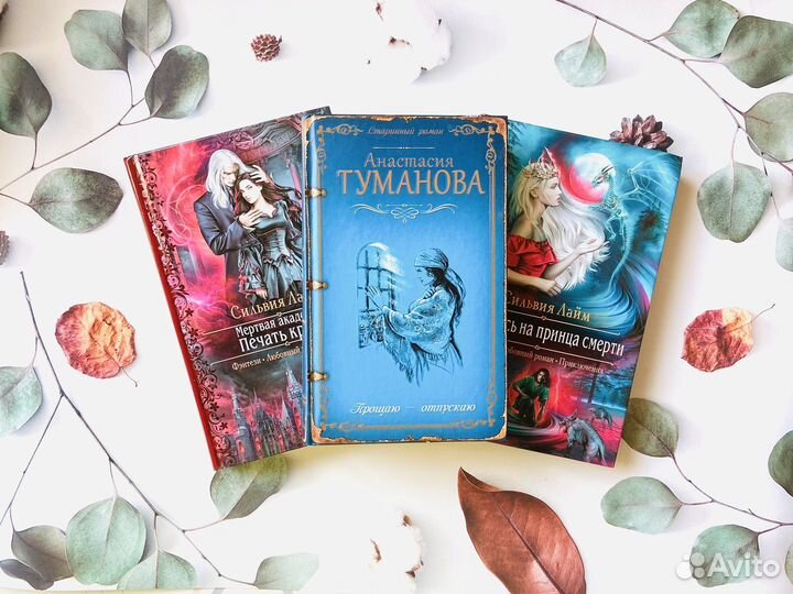 Комплект книг. Современная женская проза