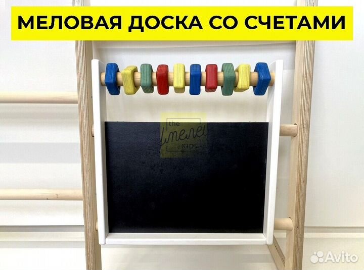 Детский деревянный комплекс