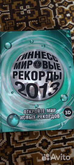 Учебная литература