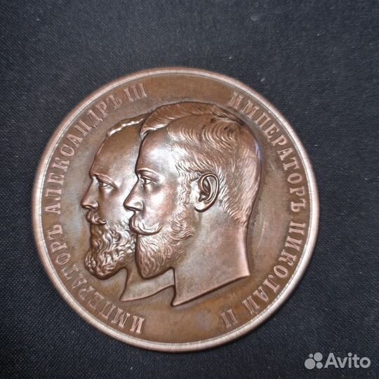 Антикварные Настольные медали