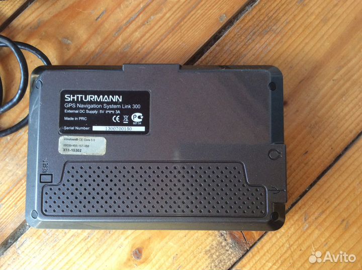 Gps навигатор автомобильный