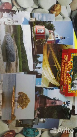 Почтовые открытки