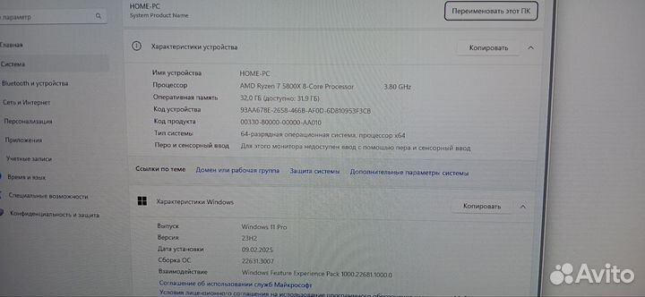Игровой системный блок