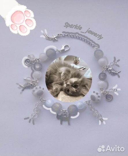 Браслет из бусин