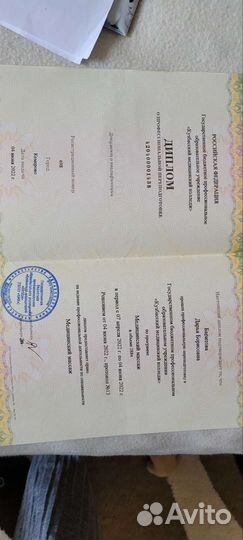 Детский массаж