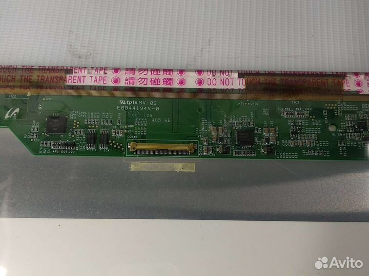 Матрица для ноутбука 15.6