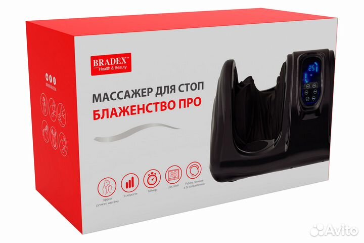 Массажер для ног Bradex Блаженство новый