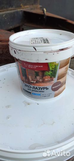 Стройматериалы, Пропитка для дерева