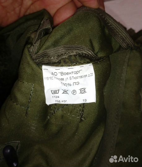 Рд-54 ранец десантника