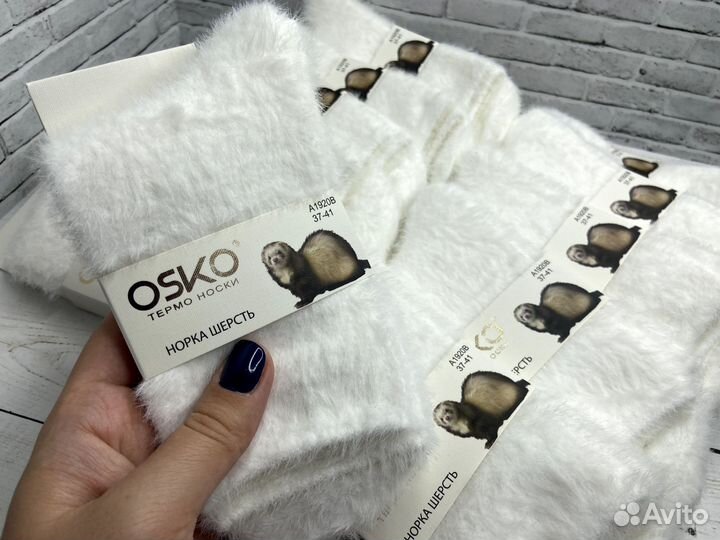 Термо носки из пуха норки