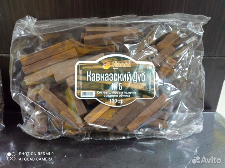 Дубовые чипсы и палочки