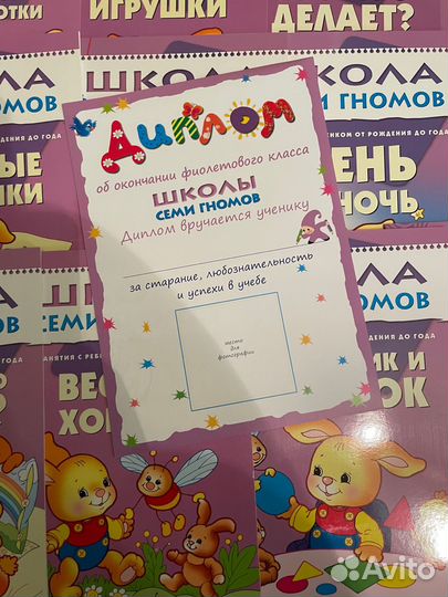 Набор книг для детей