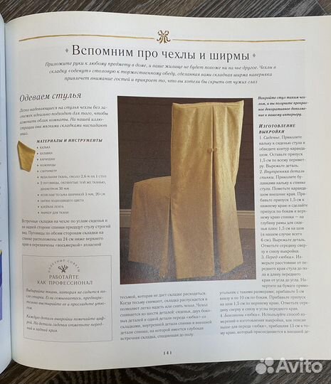 Книги по кулинарии и домоводству