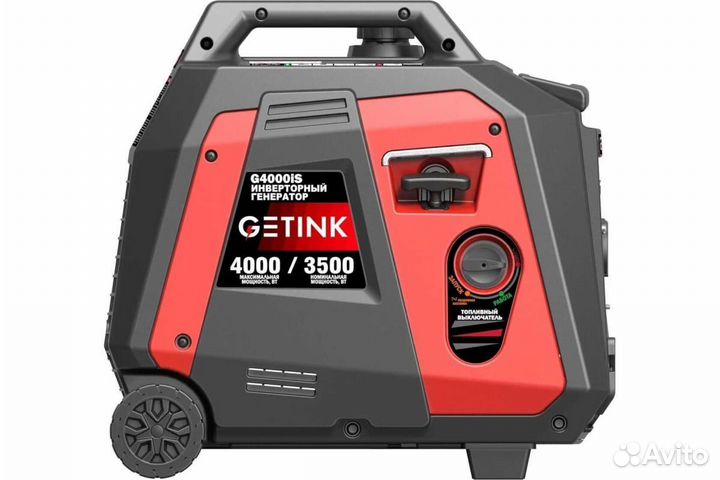 Генератор бензиновый 4 кВт getink G4000iS