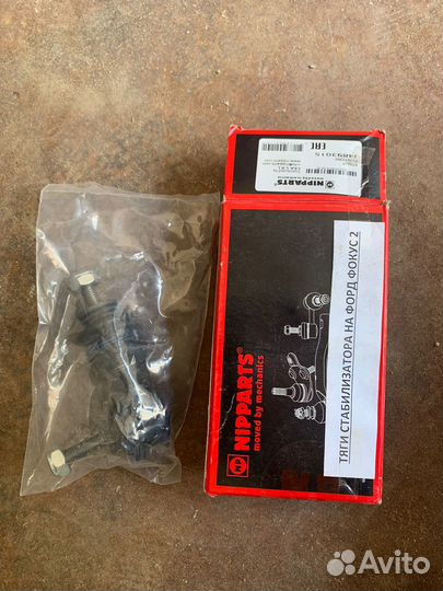 Тяга стабилизатора ford focus II