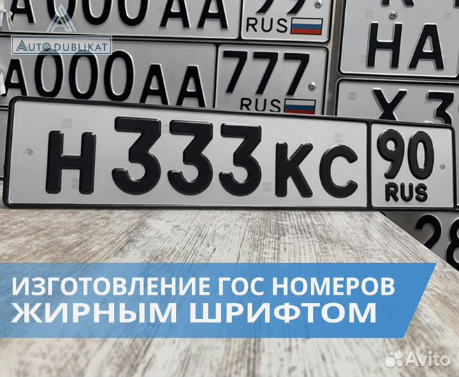 Дубликаты гос номеров за 5 минут (жиры без флагов)