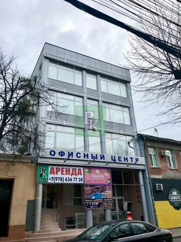 Аренда офисных помещений