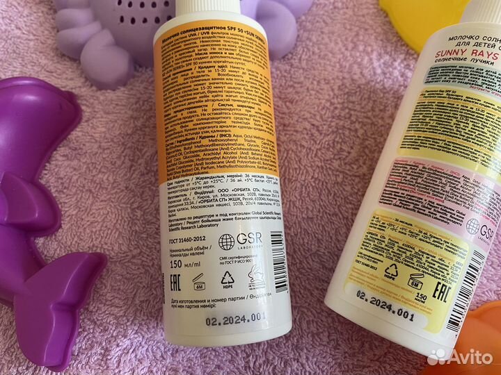 Солнцезащитные средства спф 50 пакетом
