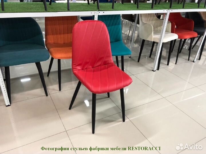 Стулья на заказ от производителя / Любой цвет