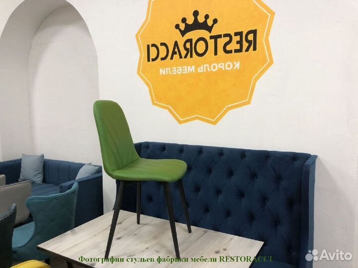 Стул опт розница