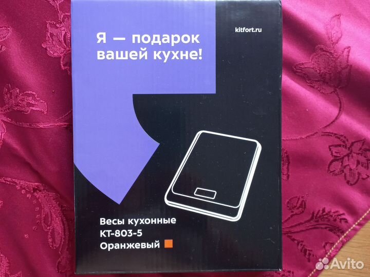 Весы кухонные электронные Kitfort KT-803-5