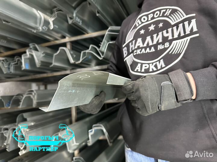 Полу порог Chevrolet Lacetti левый