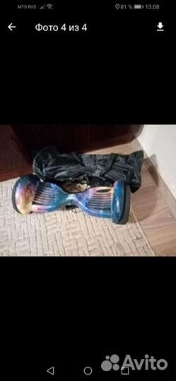 Гироскутер бу