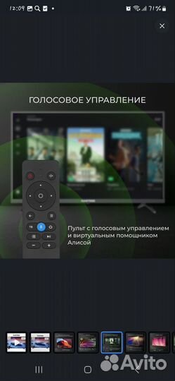 Телевизор SMART tv с вайфаем бу