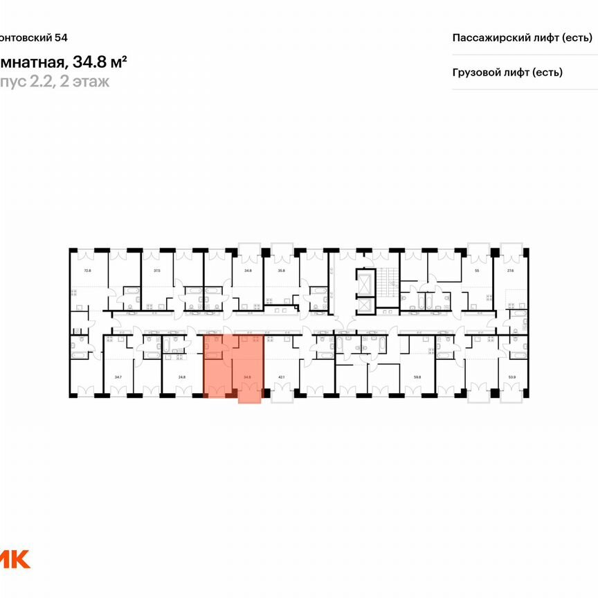 1-к. квартира, 34,8 м², 4/9 эт.