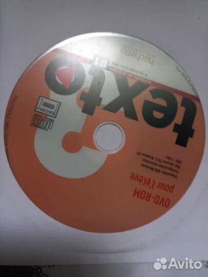 Пособие по изучению французского языка,уровеньВ1