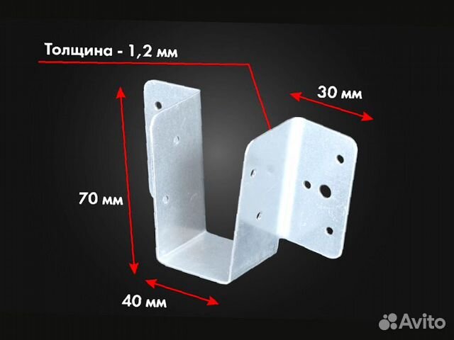 Опора бруса OBR R-50*100*1,8