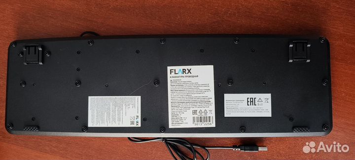 Клавиатура