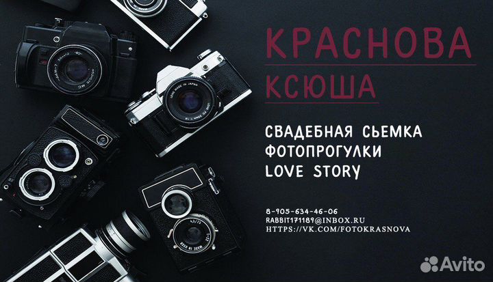 Создание визиток, лендингов