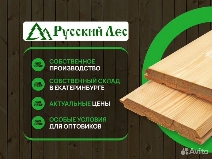 Горбыль (без коры) / оптом и в розницу в наличии
