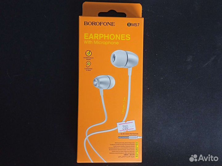 Наушники borofone вм57