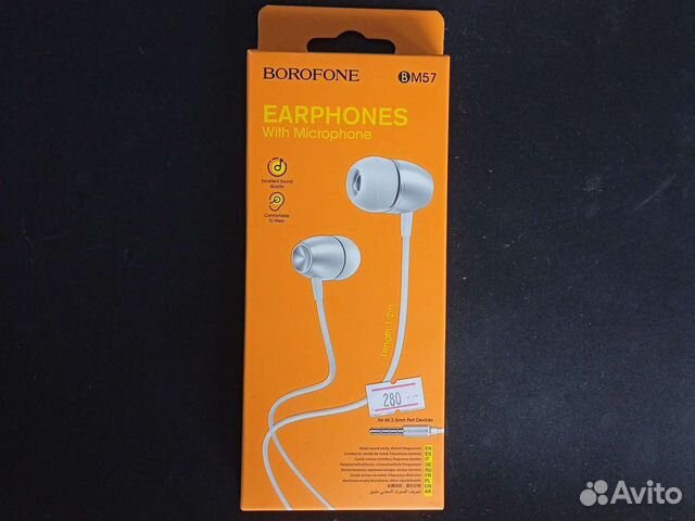 Наушники borofone вм57