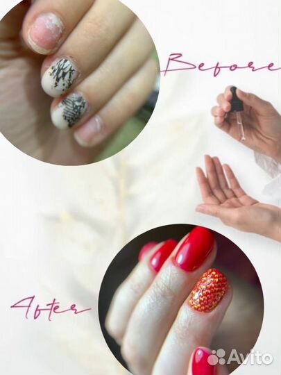 Маникюр Педикюр женский / мужской Наращивание