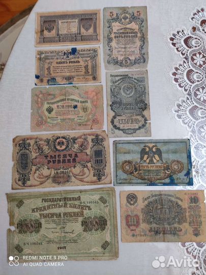 Старые банкноты