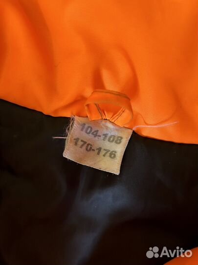 Рабочая одежда зимняя