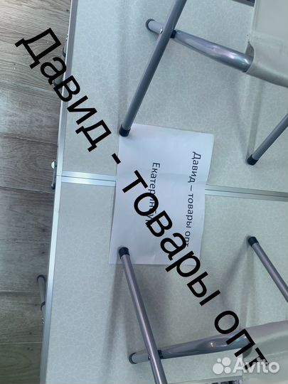 Набор мебели для отдыха, стол + 2 табурета