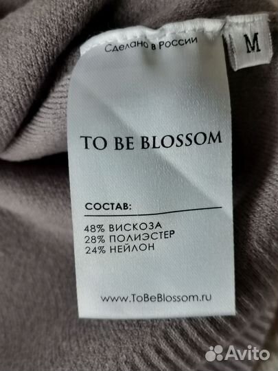 Джемпер женский to be blossom 44 46