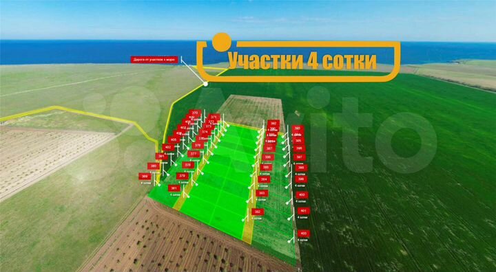 Участок 4 сот. (СНТ, ДНП)