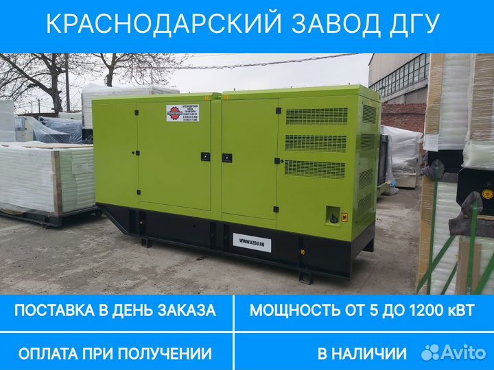 Дизельный генератор 220 кВт