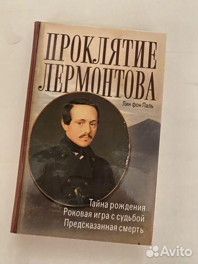 Сокровища музеев мира, нежные стихи, очарование