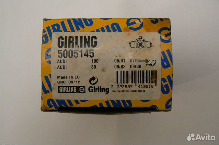 Цилиндр тормозной задний Volkswagen Passat B4