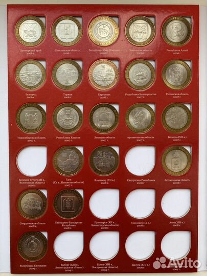 Памятные биметаллические монеты 10 рублей